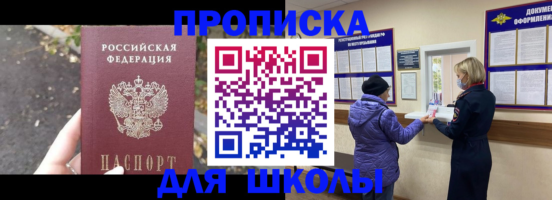 прописка в квартире в Великом Устюге
