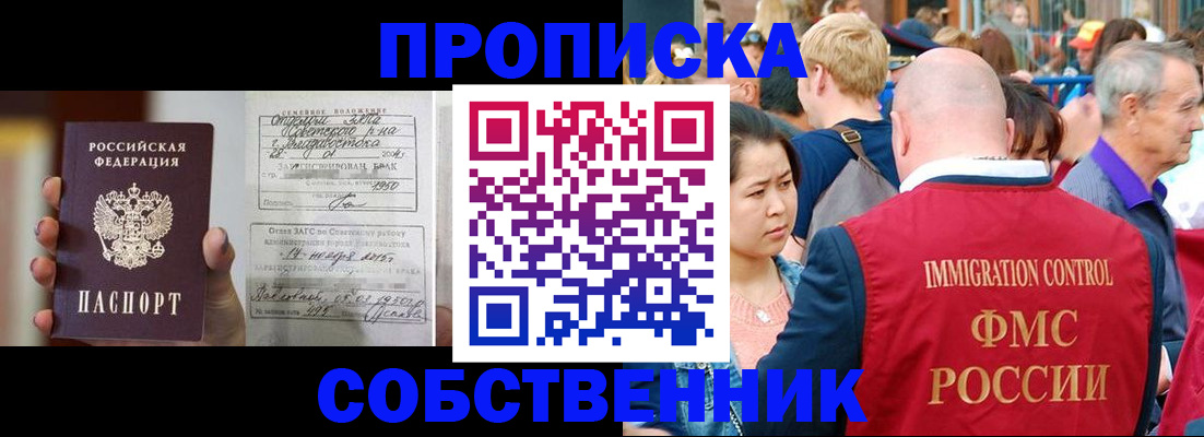 временная регистрация гарантия в Великом Устюге