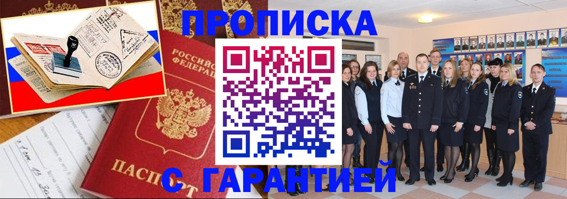 пропишу в квартире в Великом Устюге